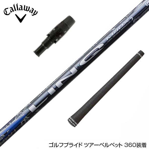 Callawaygolf キャロウェイ 2025 ELYTE/PARADYM等 スリーブ付シャフト ...