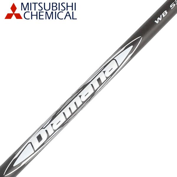 三菱ケミカル ディアマナ WB (Mitsubishi Chemical Diamana WB-Se...