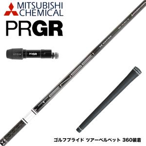 三菱ケミカル ディアマナ PD 60 ウッド用カーボンシャフト SR S X TX