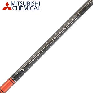 Diamana BB43(R) ドライバー用シャフト単体 三菱ケミカル Diamana BB ディアマナ シャフト単品購入不可 リシャフト