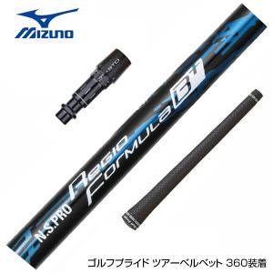 新製品 スイングモンスター 725 TYPE H ショートバージョン 練習器具