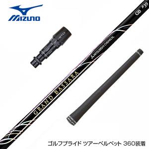 MIZUNO ミズノ JPX ONE対応 スリーブ付きシャフト グラファイト