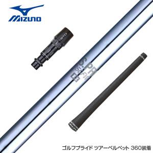 GRAPHITE DESIGN（グラファイトデザイン） ツアーAD CQ スリーブ