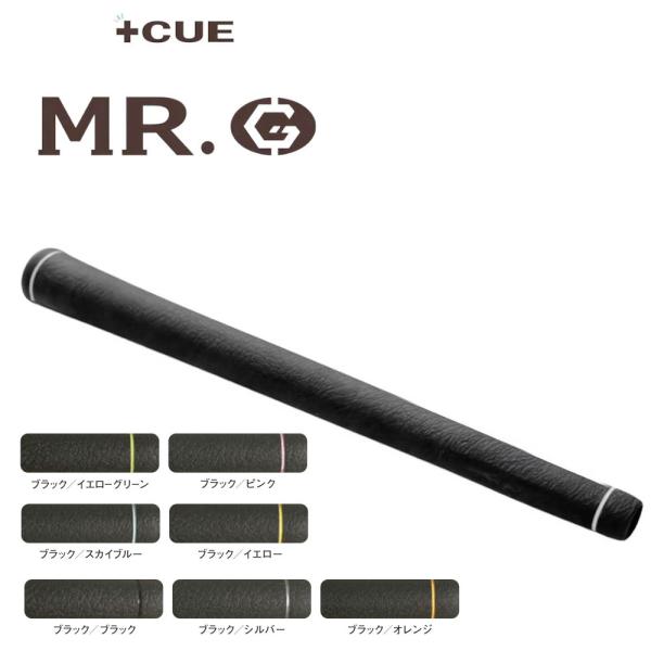 送料無料 plusCUE  CUE MR.Gグリップ 360 model 可変式クラブ対応 吸い付く...