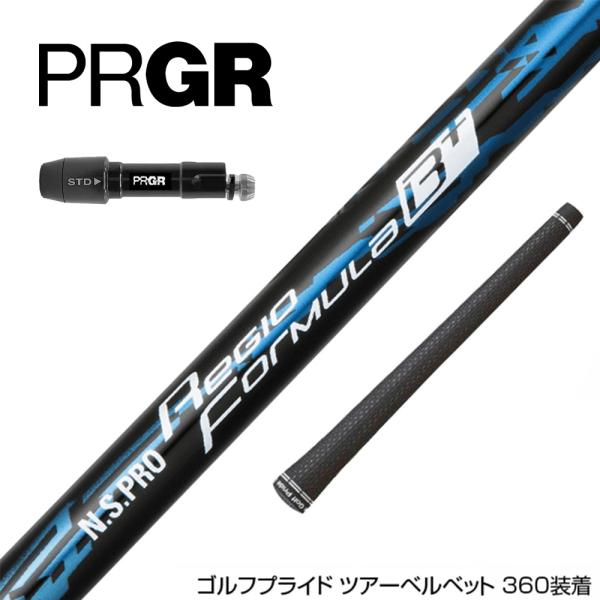 PRGR プロギア 24年 新 RS スリーブ付シャフト 日本シャフト Regio Formula ...