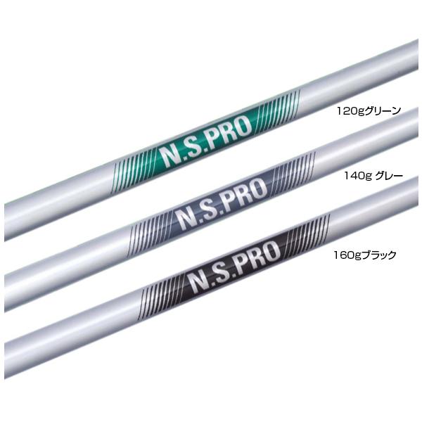 日本シャフト N.S.PRO パターシャフト NS PRO PUTTER