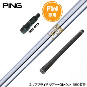 PXGスリーブ装着　N.S.PRO950ユーティリティー　0317適合 PXGスリーブ装着 N.S.PRO950ユーティリティー 0317適合（UT用