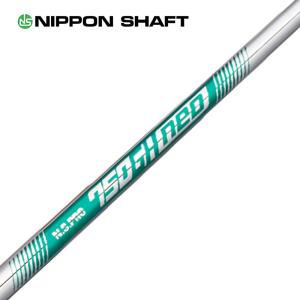 【アイアンシャフト】NSプロ750GH neo #5-PW(6本セット)R 日本シャフト NIPPON SHAFT 日本正規品 N.S.PRO 750GH neo ネオ