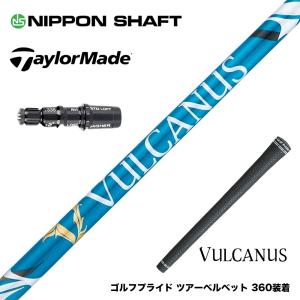 バシレウスZ3（Basileus ZⅢ）ドライバーシャフト　50g Rフレックス Basileus ziii バシレウス z3 ドライバー用 シャフト : UPSIDE GOLF