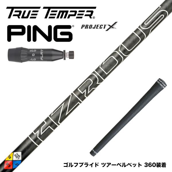 PING ピン G440 スリーブ付シャフト プロジェクトX HZRDUS Gen 5 Black ...