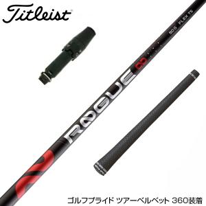 送料無料【中古】C：【シャフトのみ】ラナキラ ラナキラ カナロア