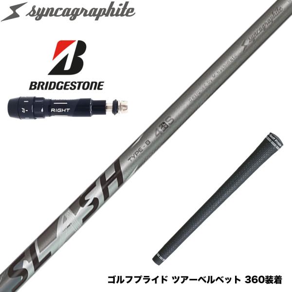 BRIDGESTONE ブリヂストン スリーブ付シャフト シンカグラファイト LOOP SLASH ...