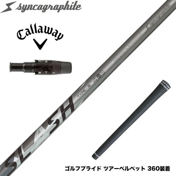 Callawaygolf キャロウェイ ELYTE QUANTUM スリーブ付シャフト シンカグラフ...