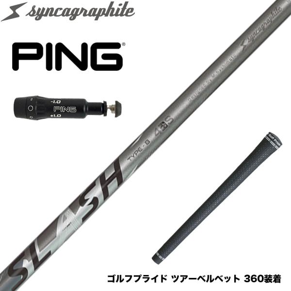 PING ピン G430 G425スリーブ装着 スリーブ付シャフト シンカグラファイト LOOP S...