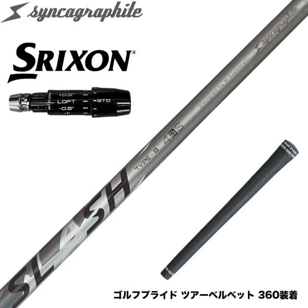 SRIXON スリクソン ゼクシオ14 ZXi対応 スリーブ付シャフト シンカグラファイト LOOP...