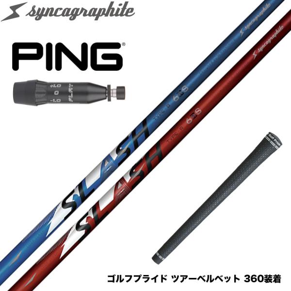 PING ピン G440 スリーブ付シャフト シンカグラファイト LOOP SLASH 6 ループ ...