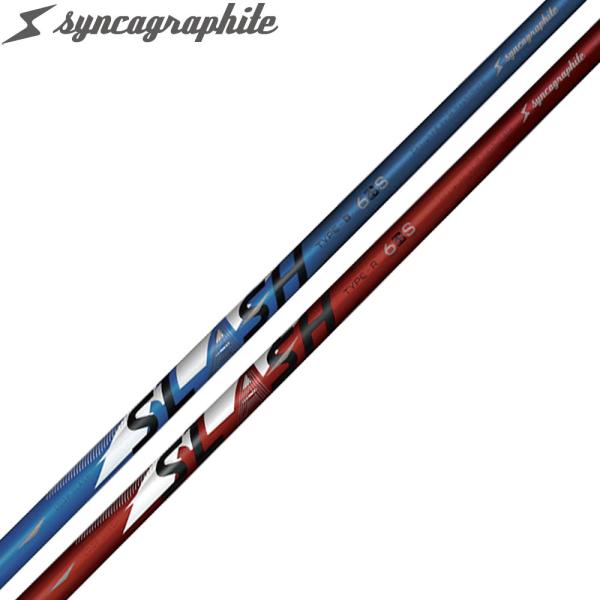 シンカグラファイト LOOP SLASH 6 ループ スラッシュ 軽量ナノアロイ設計 単品販売不可 ...