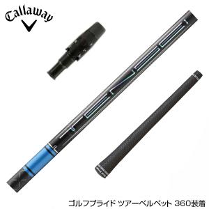 Callawaygolf キャロウェイ スリーブ付きシャフト 三菱ケミカル TENSEI Pro Blue 1K テンセイ プロ ブルー 1K ドライバー用｜upsidegolf