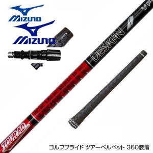 GRAPHITE DESIGN（グラファイトデザイン） 【2025年新モデル