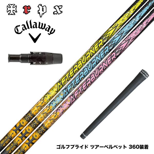 Callawaygolf キャロウェイ ELYTE QUANTUM スリーブ付シャフト TRPX ア...