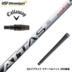 UST Mamiya ATTAS RX SUNRISE RED 日本仕様 スリクソン スリーブ UST Mamiya ATTAS RX SUNRISE RED 日本仕様 スリクソン スリーブ