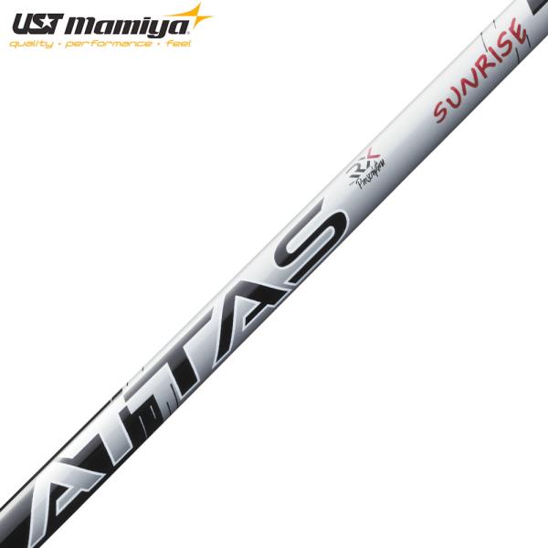 USTマミヤ アッタス RX サンライズレッド ATTAS RX SUNRISE RED 単品販売 ...