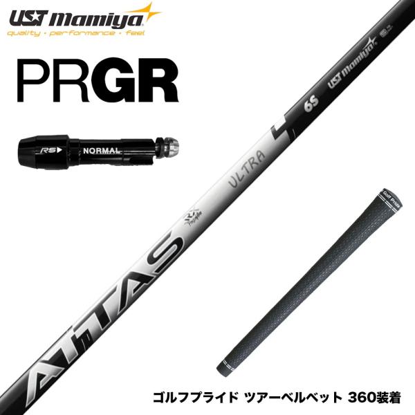 PRGR プロギア スリーブ付シャフト USTマミヤ ATTAS RX ULTRA BLACK アッ...