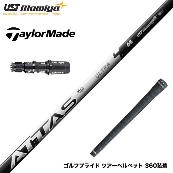 TaylorMade テーラーメイド Qi4D Qi35等 スリーブ付シャフト USTマミヤ ATT...