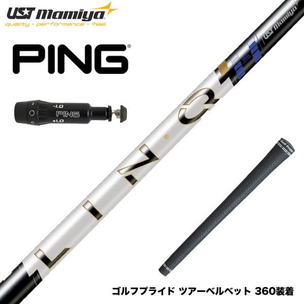 PING ピン G430 G425 G410 スリーブ付シャフト USTマミヤ LIN-Q Powe...