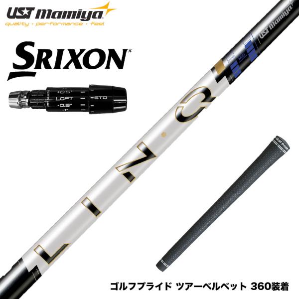 SRIXON スリクソン ゼクシオ14 ZXi対応 スリーブ付シャフト USTマミヤ LIN-Q P...