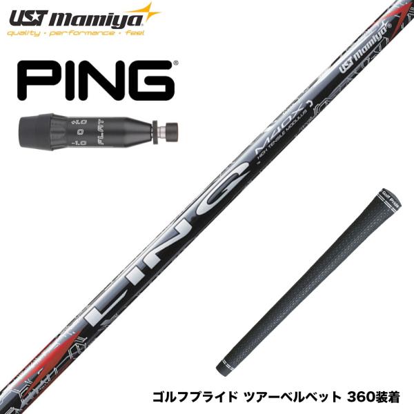 PING ピン 2025 G440 スリーブ付シャフト USTマミヤ リンク レッド EX LIN-...