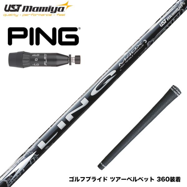 PING ピン 2025 G440 スリーブ付シャフト USTマミヤ リンク ホワイト EX LIN...