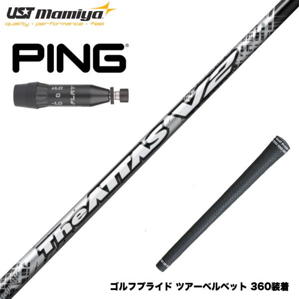 PING ピン 2025 G440 スリーブ付シャフト USTマミヤ The ATTAS V2 ジ・...