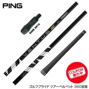 Basileus ziii バシレウス z3 ドライバー用 シャフト : UPSIDE GOLF