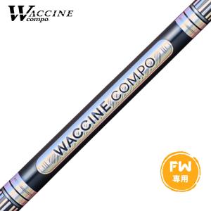 ワクチンコンポ WACCINECOMPO GR38 premium プレミアム DR ドライバー