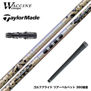 クーポン対象商品 TaylorMade テーラーメイド Qi4D Qi35等 スリーブ付