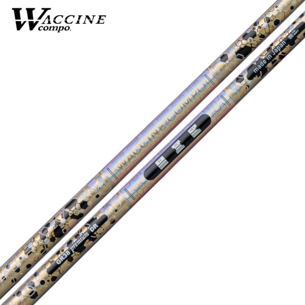 ワクチンコンポ WACCINECOMPO GR38 premium プレミアム DR ドライバー用シ...