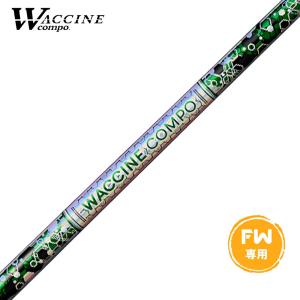 WACCINE compo GR331 DR ワクチン最軽量モデル 高弾道×ロングキャリー