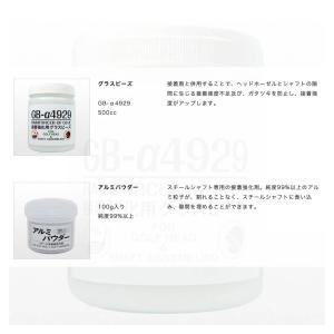 渡辺製作所 アルミパウダー 接着強化剤 100...の詳細画像1