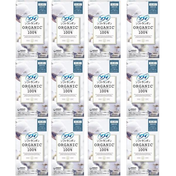 ソフィ ソフトタンポン 普通の日用 オーガニックコットン100% (レギュラー)8コ入×12ヶセット