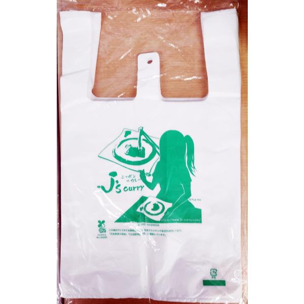 【富士葵×ジェイズカレー】オリジナルバイオマスレジ袋×100枚セット【ネット限定商品】