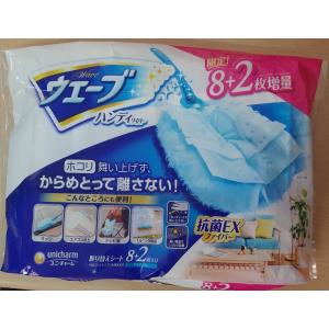 ウェーブ ハンディワイパー 限定 モップ 雑巾 の商品一覧 掃除用具 キッチン 日用品 文具 通販 Yahoo ショッピング