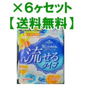 ソフィ（ユニ・チャーム） Kiyora 流せるタイプ 28枚入 無香料 ソフィ