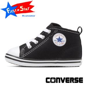 コンバース ベビーオールスター CONVERSE BABY ALL STAR N Z