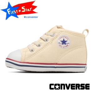 コンバース ベビーオールスター CONVERSE BABY ALL STAR N Z