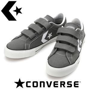 コンバース プロライドSK CV V3 チャコール グレー シェブロン&amp;スター SK8 CONVERSE スニーカー