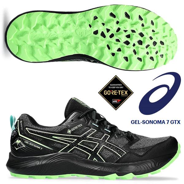 即納可☆【ASICS】アシックス GEL-SONOMA 7 GTX ゲルソノマ7 ゴアテックス トレ...