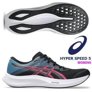 ASICS（アシックス） 特価 ハイパースピード5 HYPER SPEED 5 1012B863