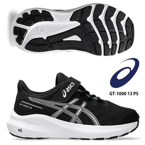 即納可☆【ASICS】アシックス GT-1000 13 PS キッズ ジュニア ランニングシューズ ...