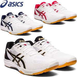 ◆◆【クリアランス】【返品・交換不可】 ＜アシックス＞ ASICS ユニセックス ROTE JAPAN LYTE FF 2 ローテジャパンライト スタンダードラスト(2E相当) バレーボ｜upstairs